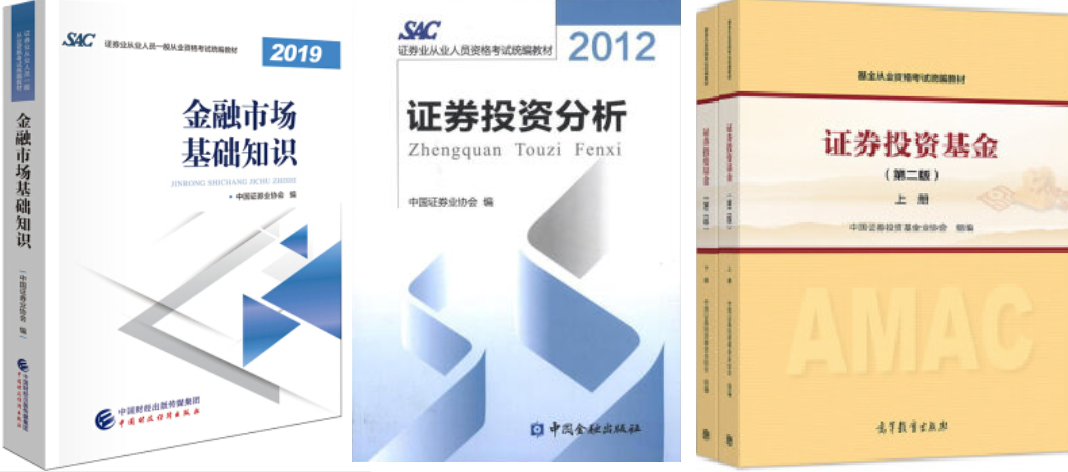 理财从业资格证(理财从业资格证书报名时间)