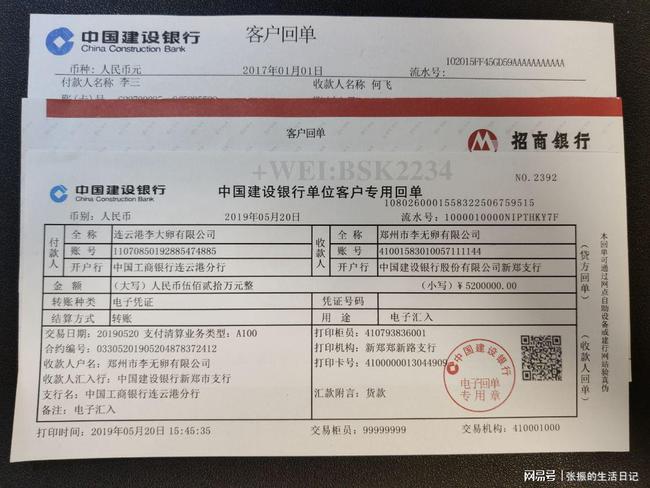 建行理财保本产品(建行保本的理财产品)