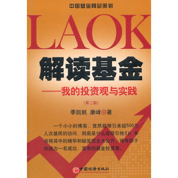 理财的历史(理财的历史净值)