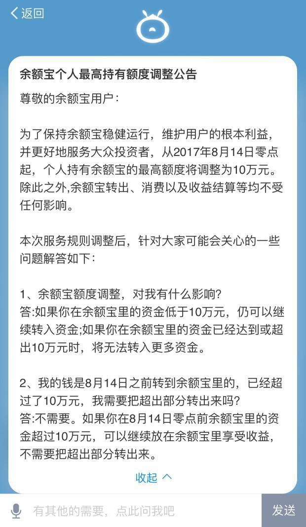 10万块怎么理财(10万块怎么理财合适)