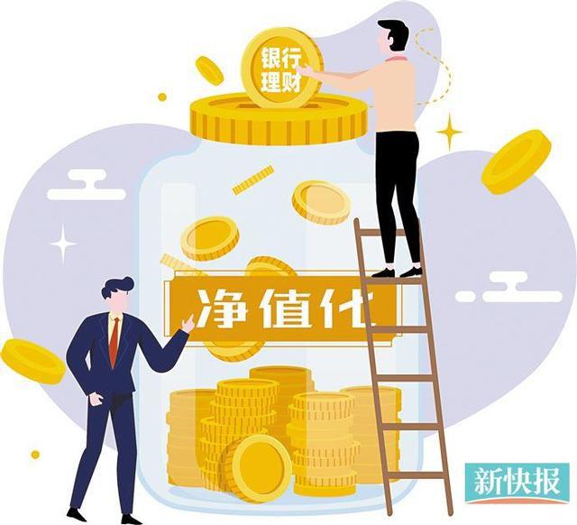 网上理财可靠吗(网上理财平台排行榜)