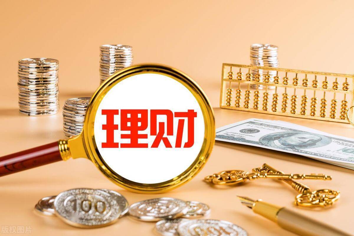 网上理财可靠吗(网上理财平台排行榜)