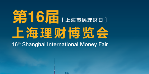 十六理财(168理财app)