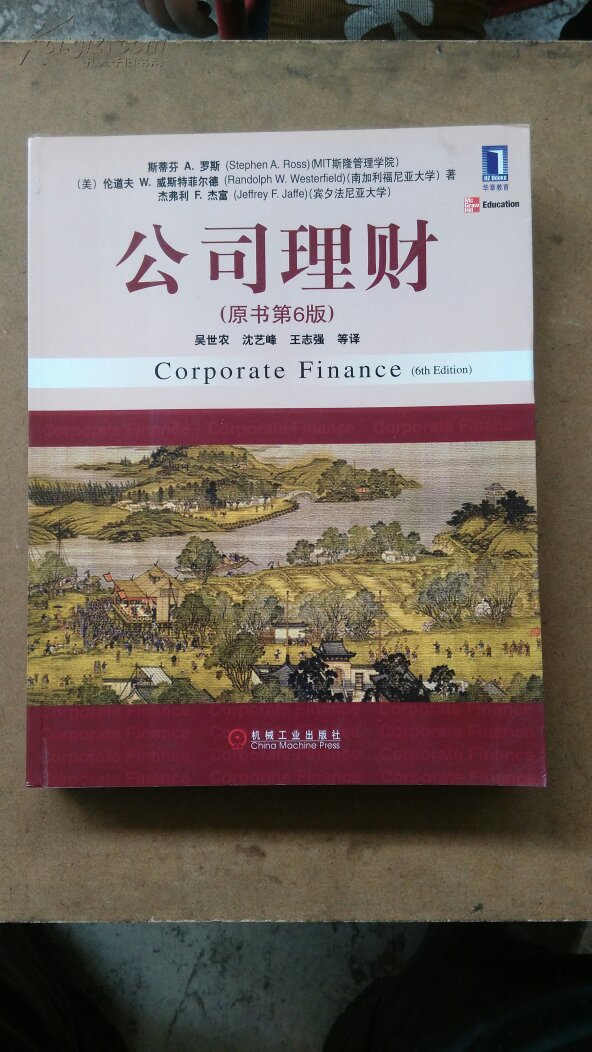 十六理财(168理财app)