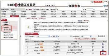 工商银行余额理财(工行余额理财怎么样)