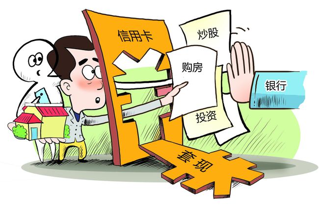网上怎样理财的简单介绍
