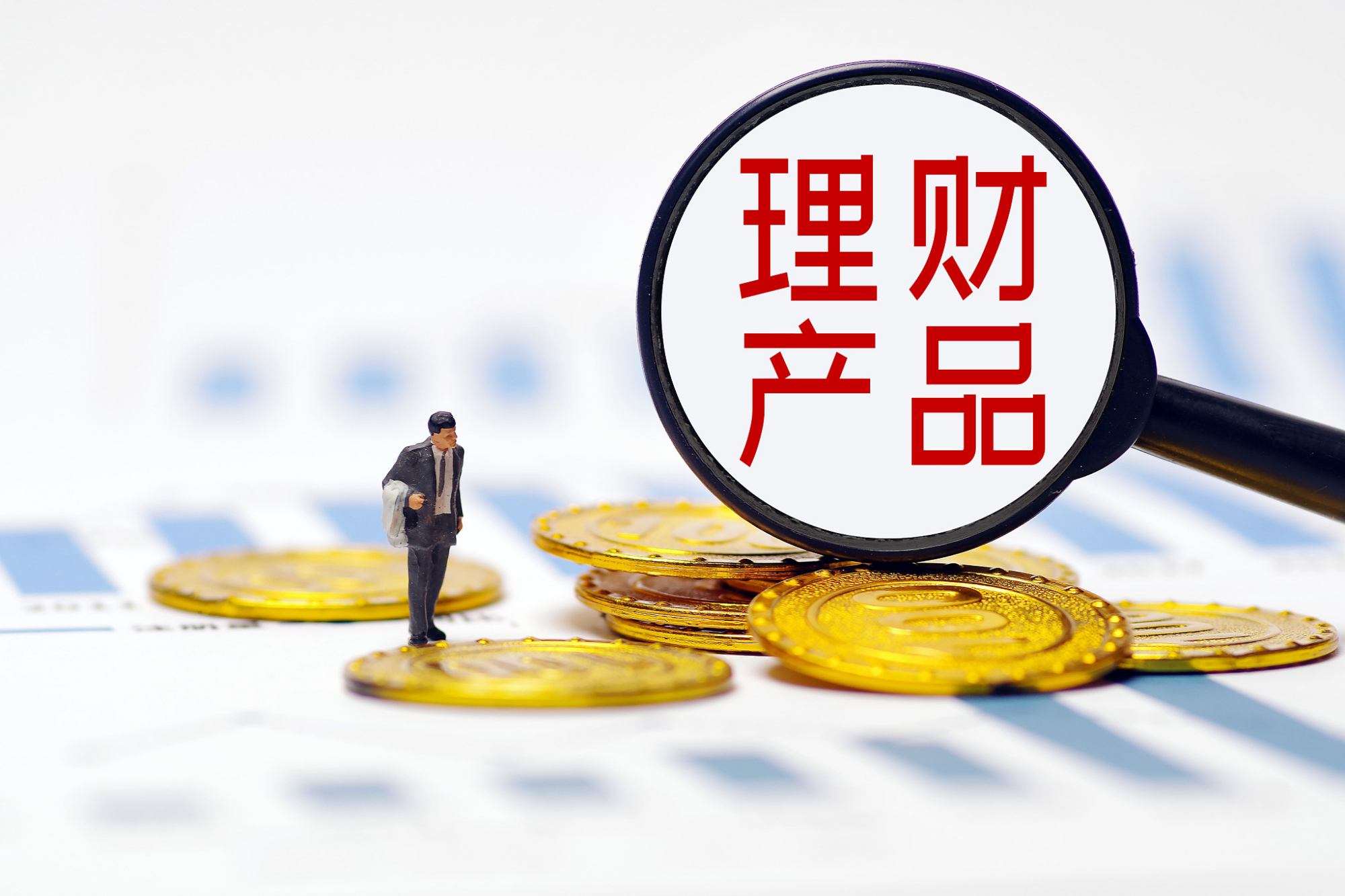 什么是理财如何理财(什么是理财 如何理财)