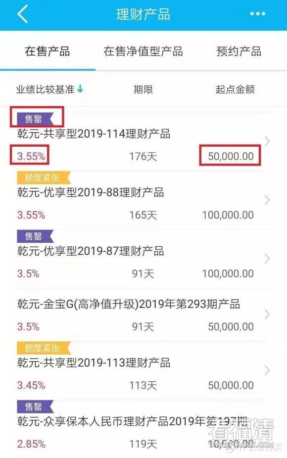 30万做理财(30万做理财和大额哪个好)