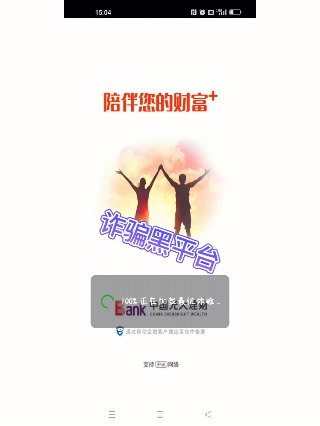 中国理财人(中国理财人群)