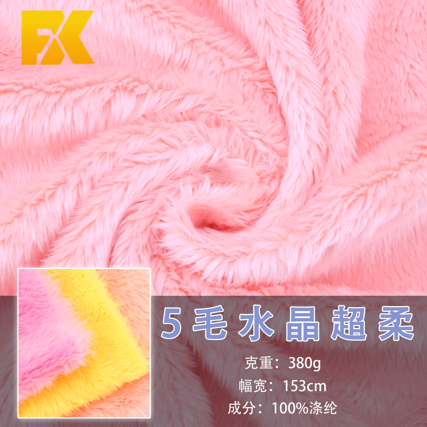 财福鑫理财(财富鑫鑫理财产品怎么样邮政)