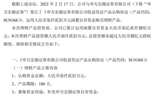 申万宏源理财(申万宏源理财310338能T+0赎回吗)