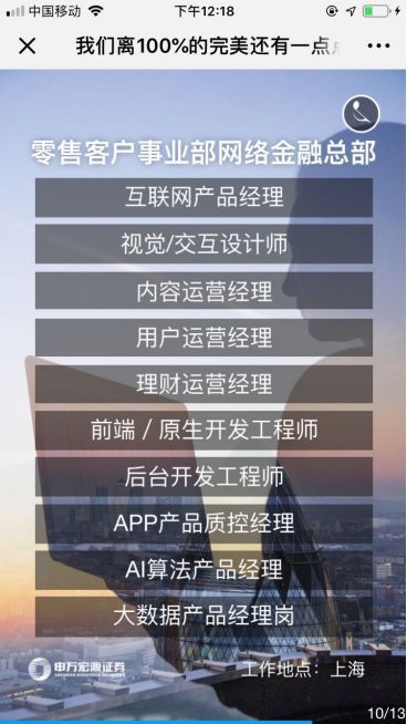 申万宏源理财(申万宏源理财310338能T+0赎回吗)