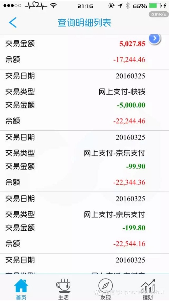 理财产品冻结(理财产品冻结了还会有收益吗)