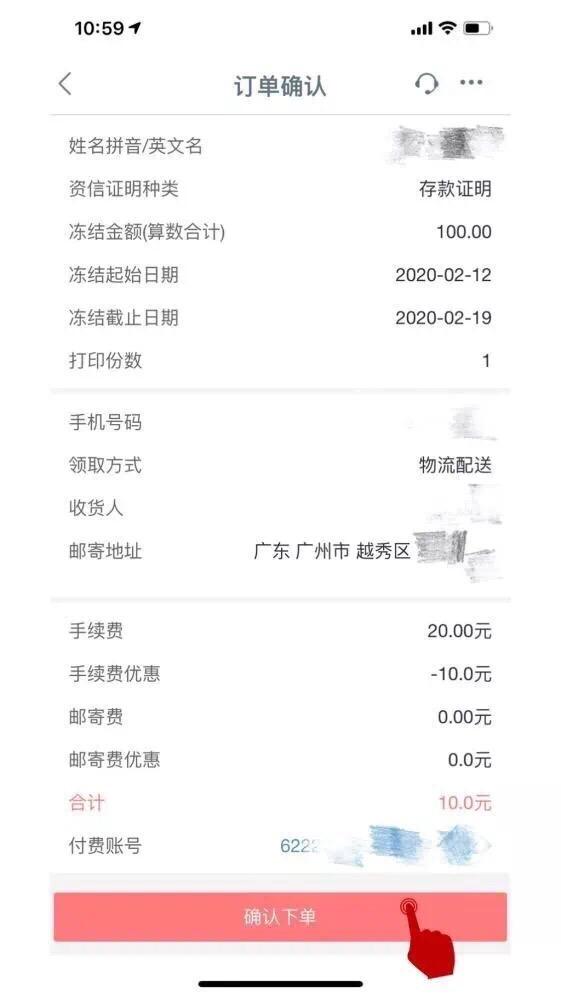 理财产品冻结(理财产品冻结了还会有收益吗)