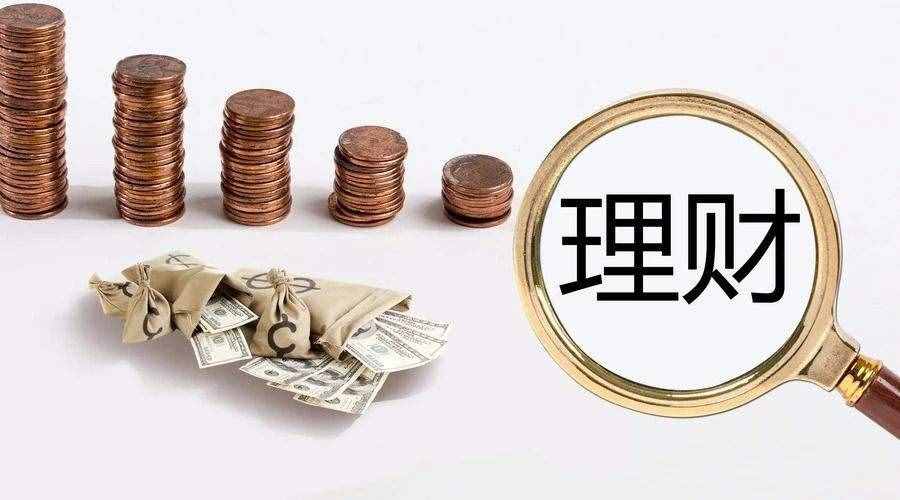 存款怎样理财(存款怎样理财利息高)