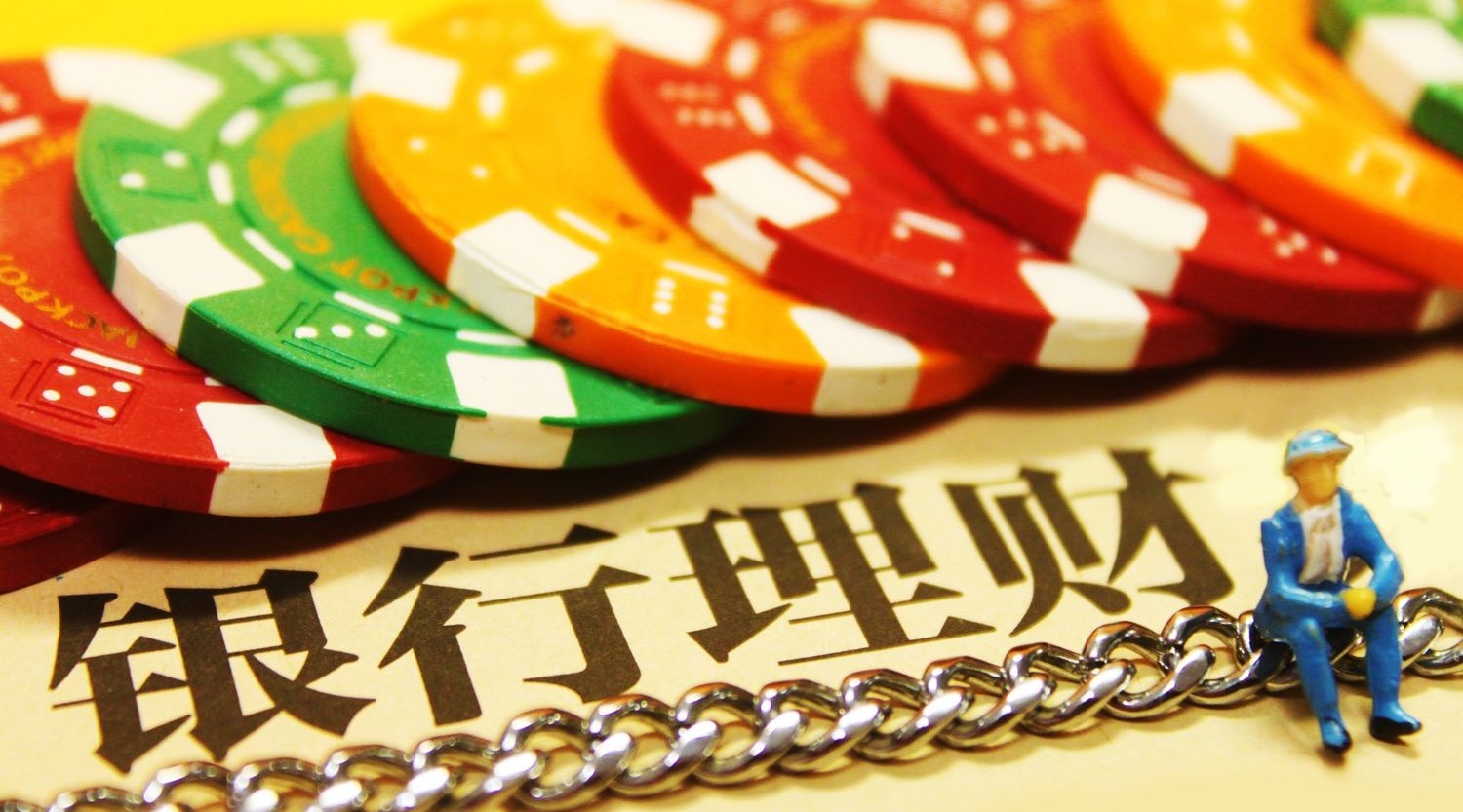 理财产品可信吗(理财产品到底好不好)