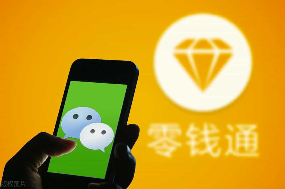理财通可靠吗(腾讯腾安理财可靠吗)