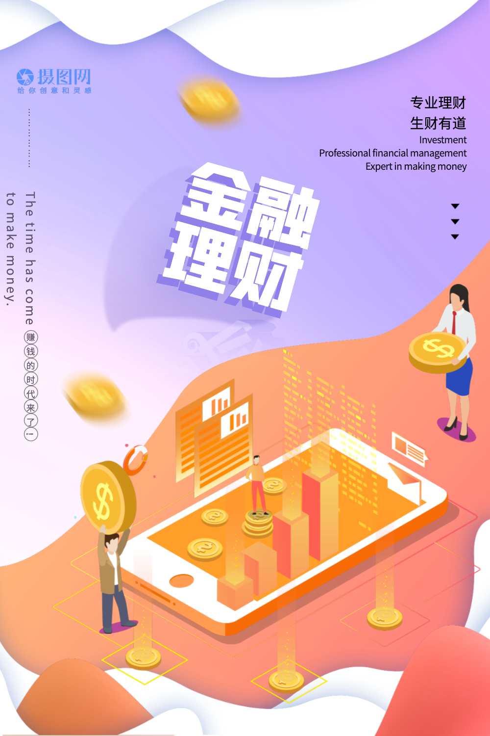 企业在线理财(企业在线理财怎么操作)