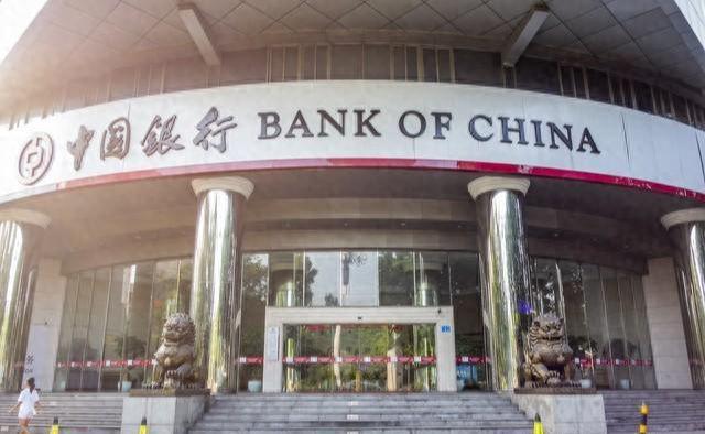 中国银行理财靠谱吗(中国银行的理财怎么样能买吗)