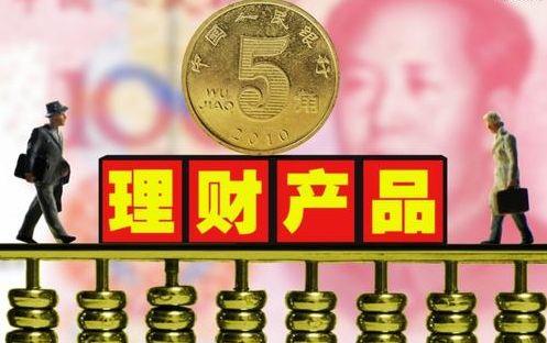 中国银行理财靠谱吗(中国银行的理财怎么样能买吗)