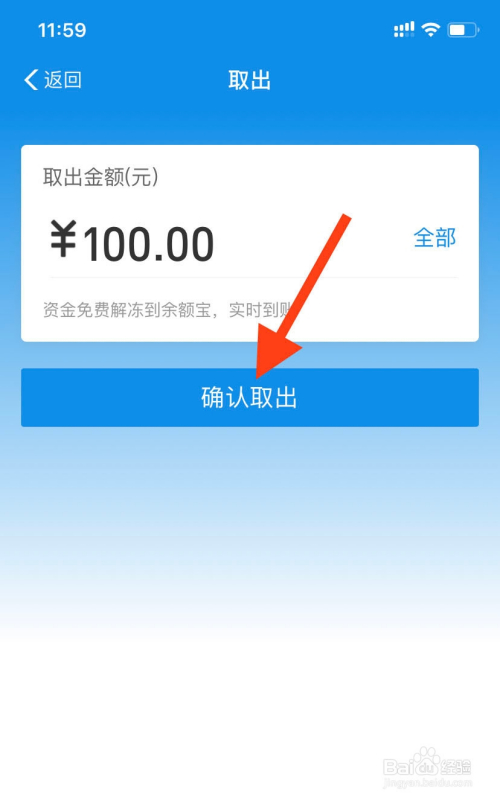 理财产品冻结(理财产品冻结是什么意思)