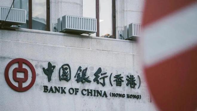 中国银行理财靠谱吗(中国银行理财产品可靠吗)