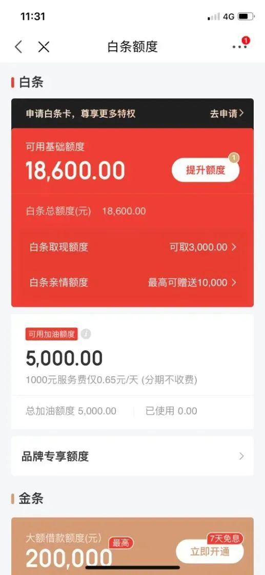 网贷理财哪个好(网络信贷理财平台)