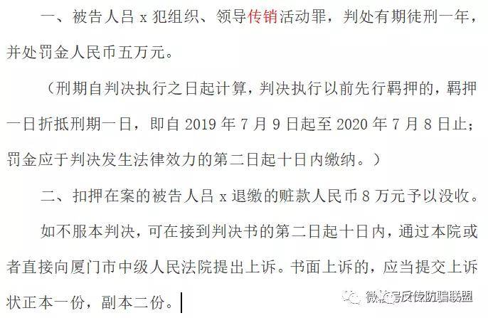 mfc理财是什么(mfc理财是传销吗)