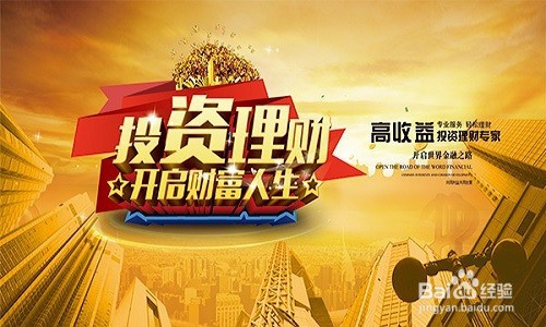 投资理财平台排行(比较好的投资理财网)
