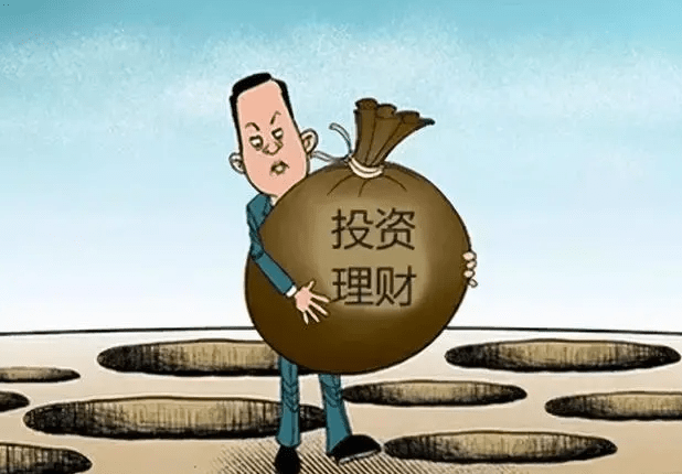 理财算投资(投资理财规划)