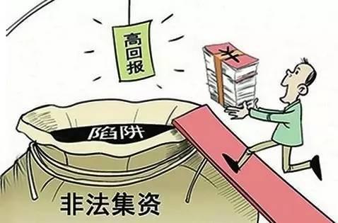 新型投资理财(新型投资理财项目)