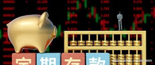 理财要多少钱(理财多少钱合适)