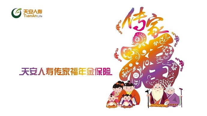 天安理财产品(天安理财保险安全吗)