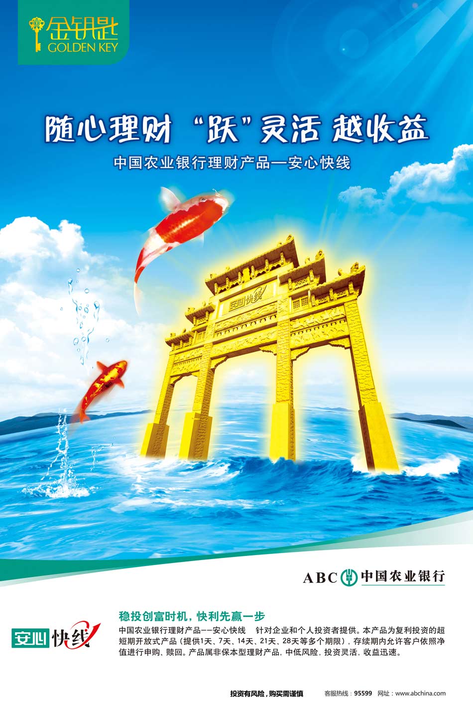 天安理财产品(天安理财保险安全吗)