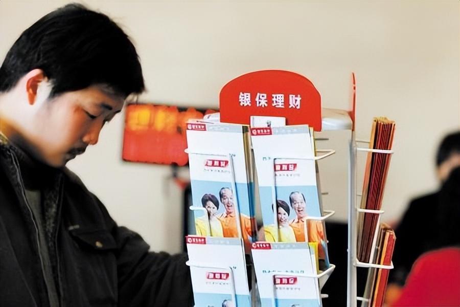 天天理财a(天天理财app和江苏银行app)