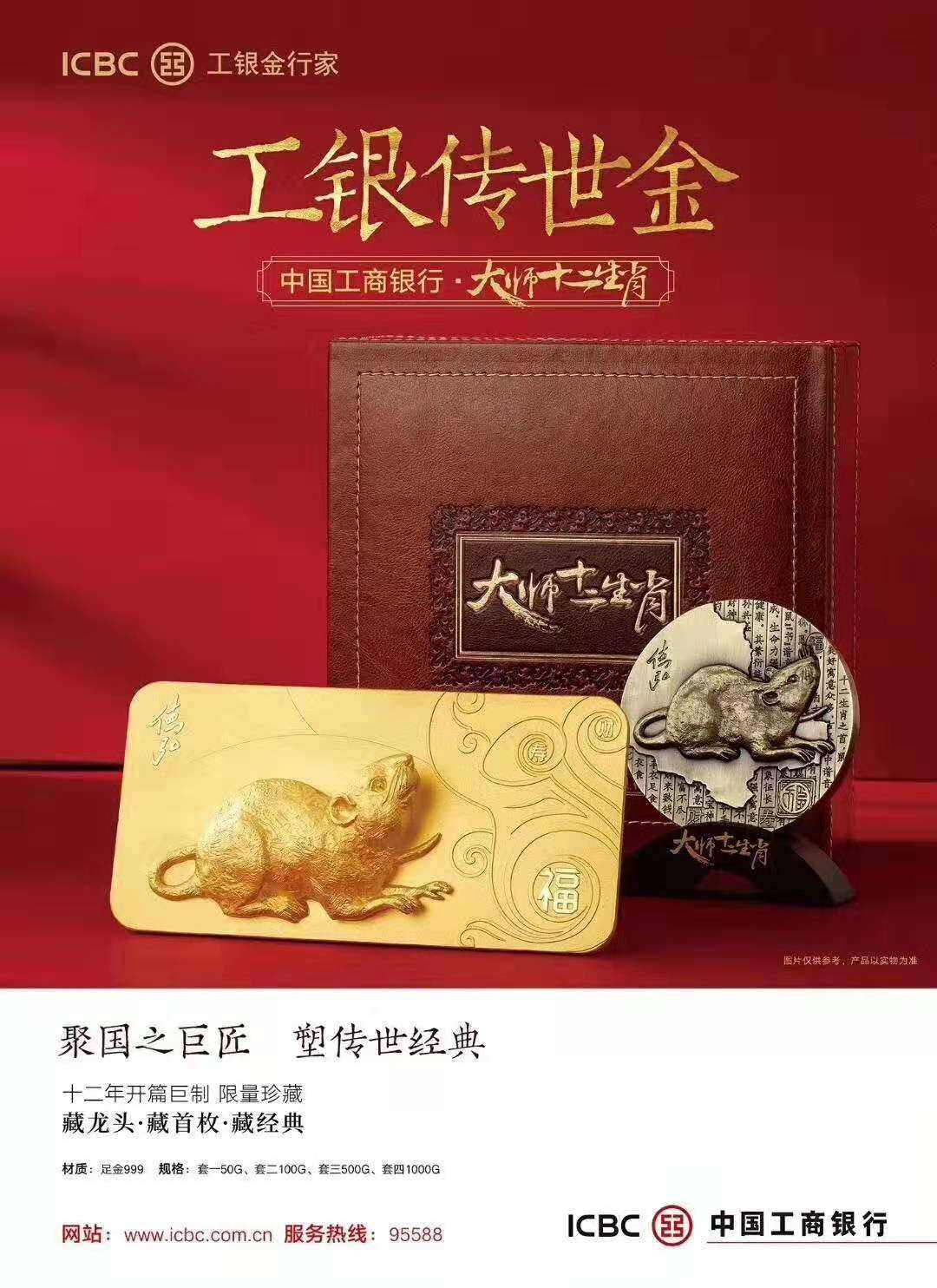 工银理财金(工银理财金账户卡是储蓄卡吗)