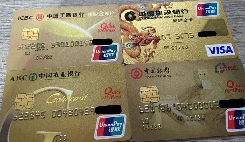 工银理财金(工银理财金账户卡是储蓄卡吗)