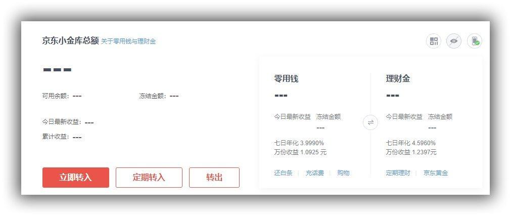 余额宝理财产品怎么买(余额宝理财产品怎么买的)