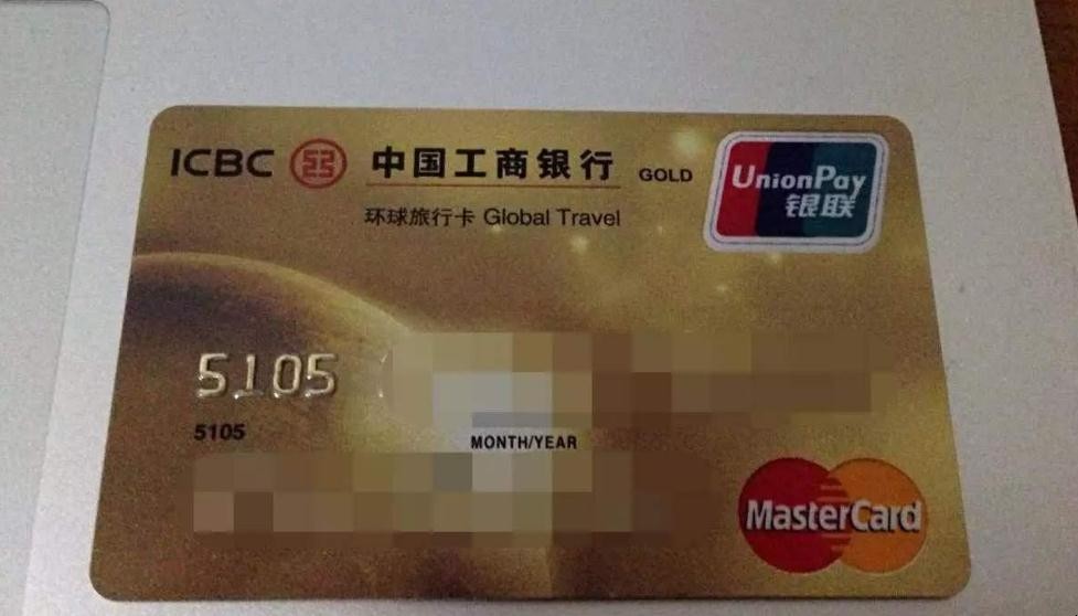 工银理财金(工银理财金账户 年费吗)