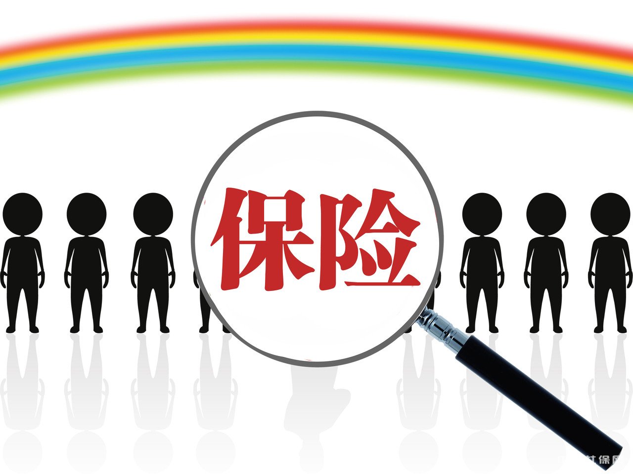 社保理财(社保理财产品在哪里买)