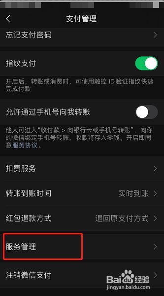 理财通怎么注销(理财通怎么注销理财产品)