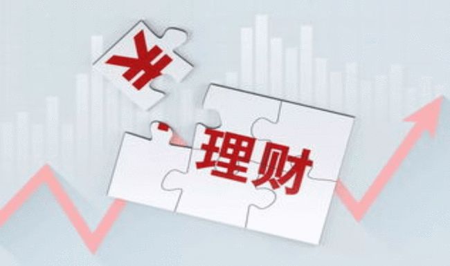 理财产品可信吗(农业银行存3年6年取理财产品可信吗)