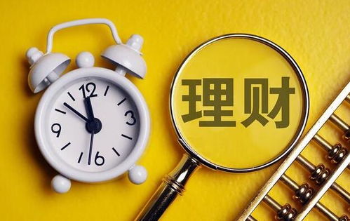 理财产品可信吗(农业银行存3年6年取理财产品可信吗)