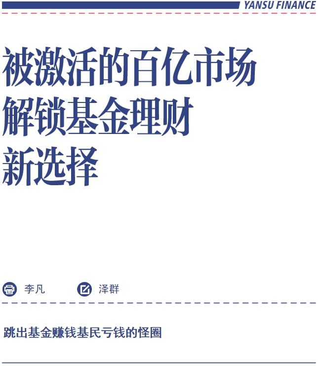 中国理财人(中国理财人生学院张瑞超)
