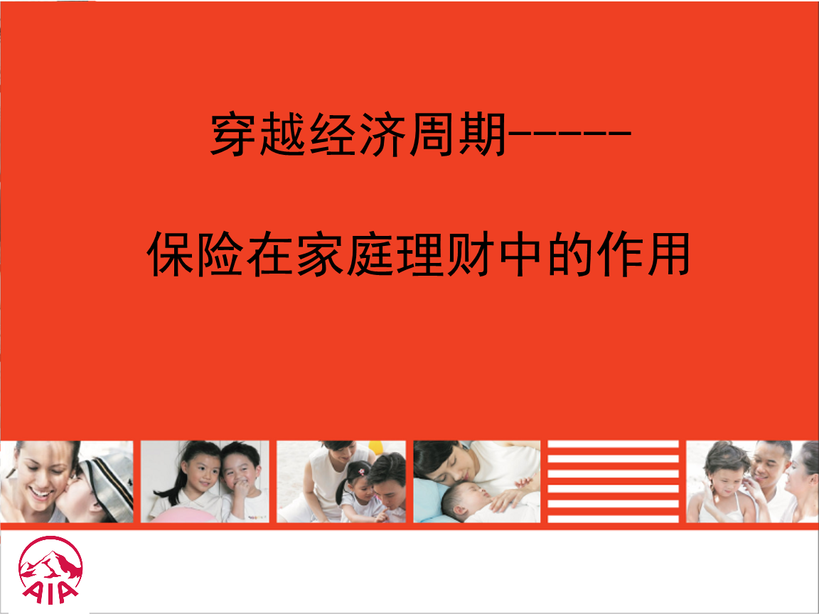 在线家庭理财(在线家庭理财怎么操作)
