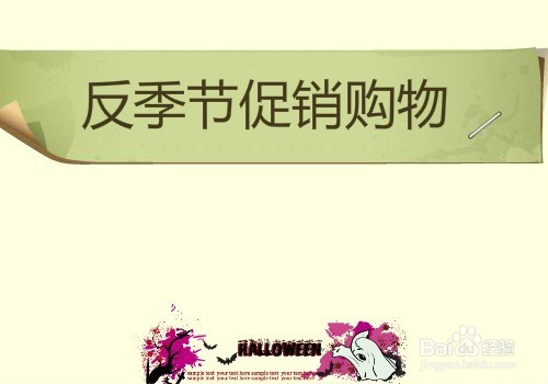 蘑菇街理财(蘑菇街值得信赖吗)