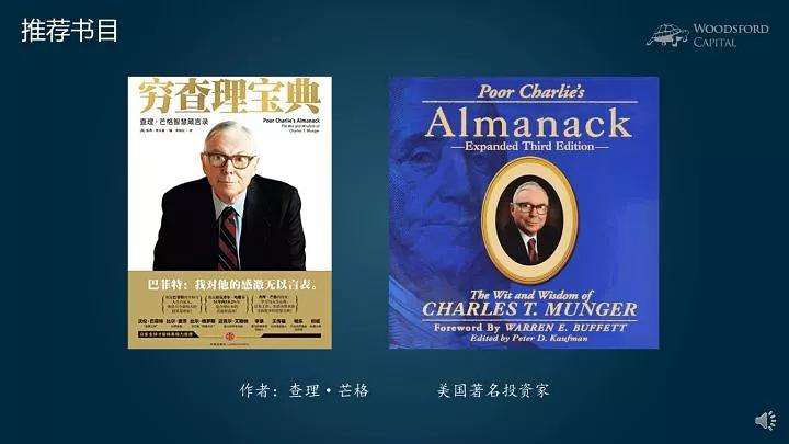 投资理财书籍排行榜(最畅销的投资理财书籍)