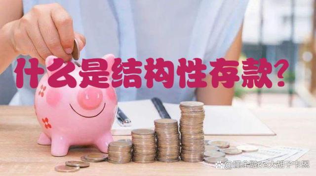 理财产品是怎么操作(理财产品怎么玩新手入门)