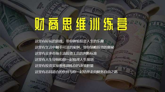 理财的启示(理财的小故事以及启发)