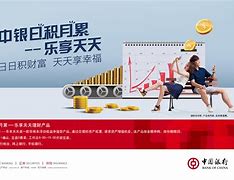 天天理财a(天天理财APP为何不能通过WeChat授权步数了)